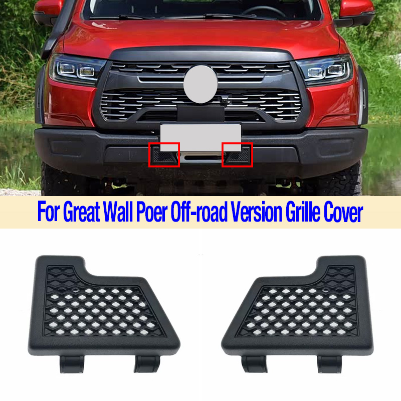 Grille Cover For Great Wall Po - Bumper Plate 10Kg ulasan dan harga